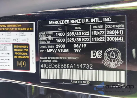 2019 Mercedes-Benz Amg Gle 43 Coupe 4Matic из США, поврежденный, VIN 4JGED6EB8KA154732